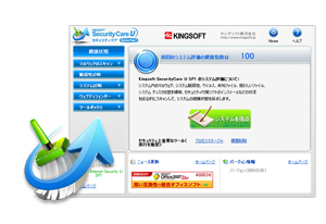 KINGSOFT InternetSecurityU